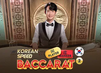 Korean Speed Baccarat 2 - HEROBET168