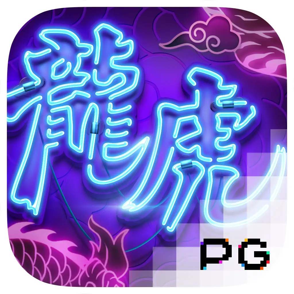 PGSoft : Dragon Tiger Luck - HEROBET168