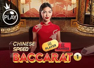 Chinese Speed Baccarat 1 - HEROBET168