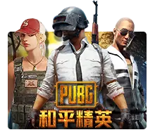 Joker123 : Pubg - HEROBET168