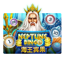 Neptune Treasure Bingo - HEROBET168
