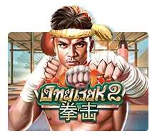 Joker123 : Ong Bak 2 - HEROBET168