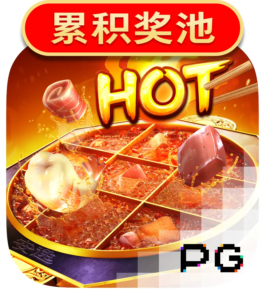 PGSoft : Hotpot - HEROBET168
